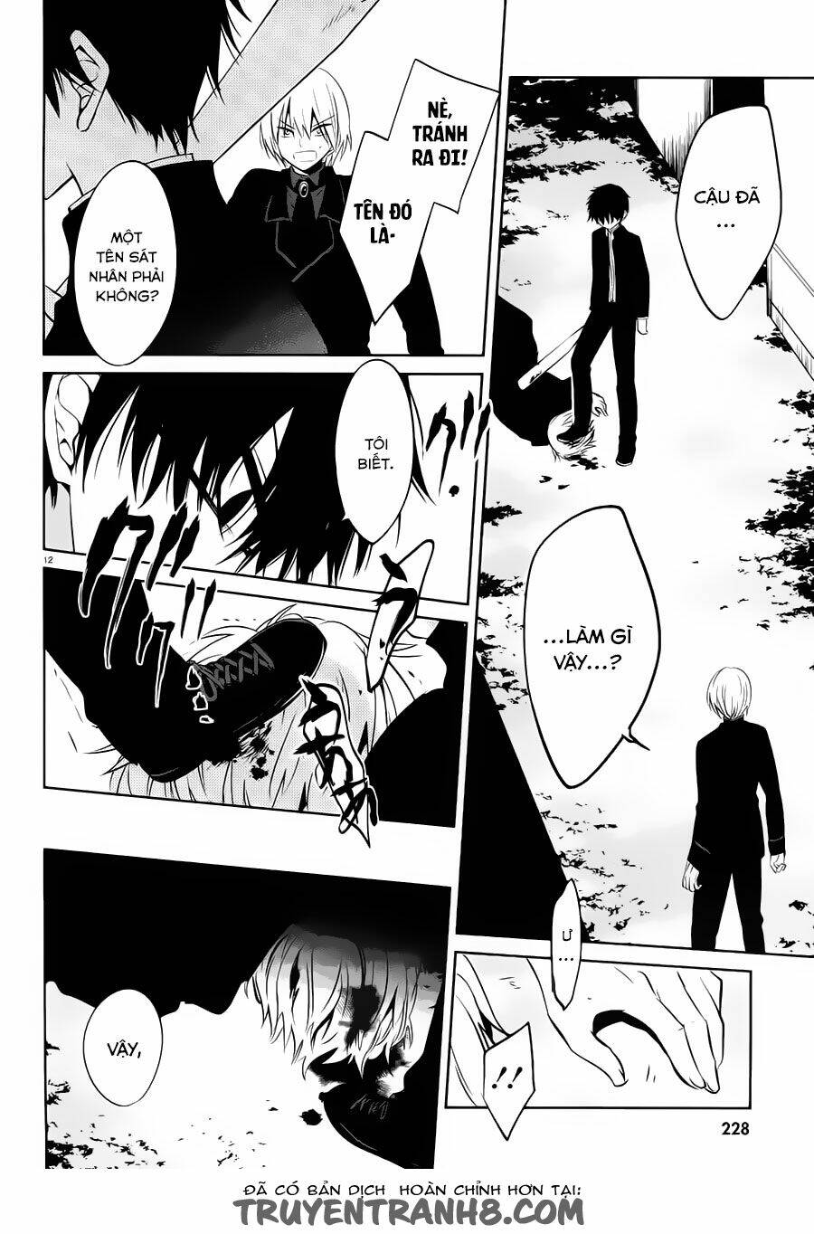 Boku To Senpai No Tekken Kousai: Chapter 16