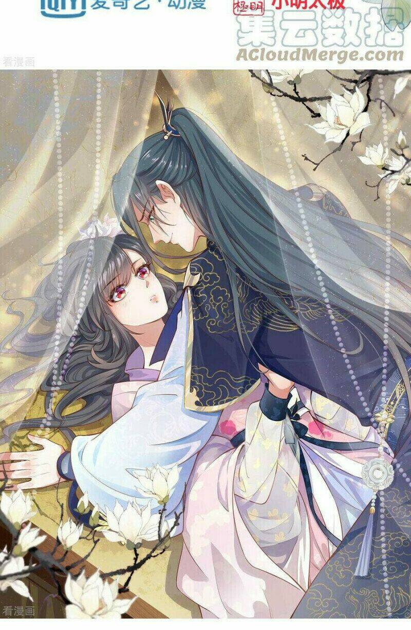 Nhật Kí Học Tập Của Hắc Liên Hoa: Chapter 32