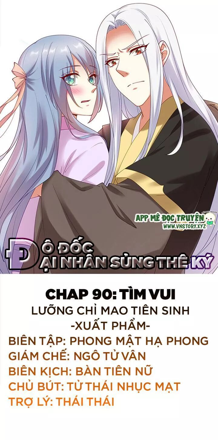 Đô đốc đại nhân sủng thê kí: Chapter 90: Tìm vui