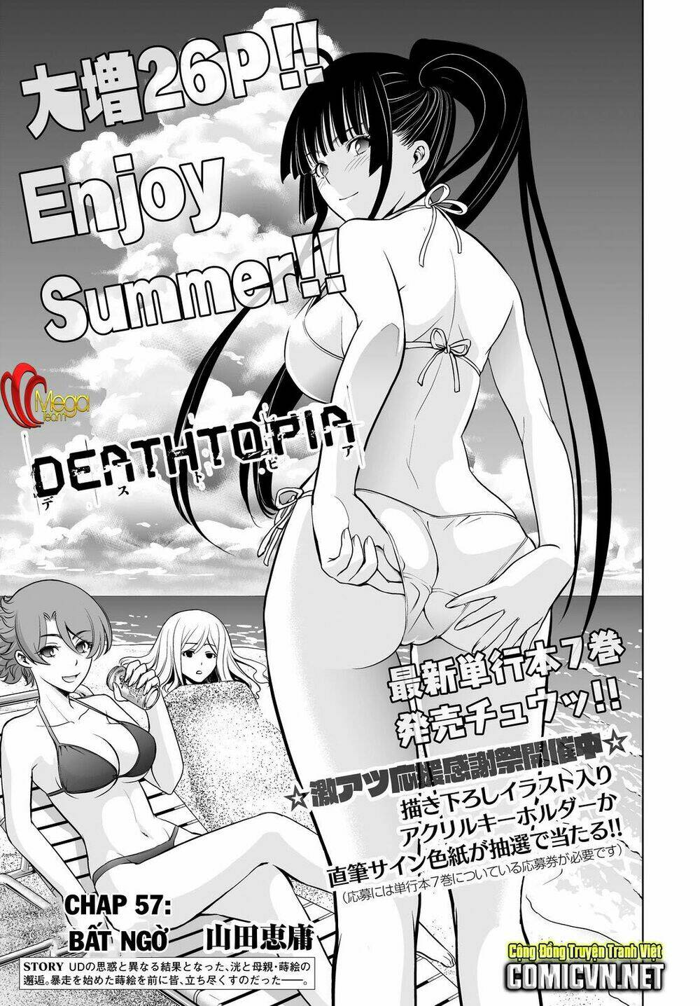 Deathtopia: Chapter 57