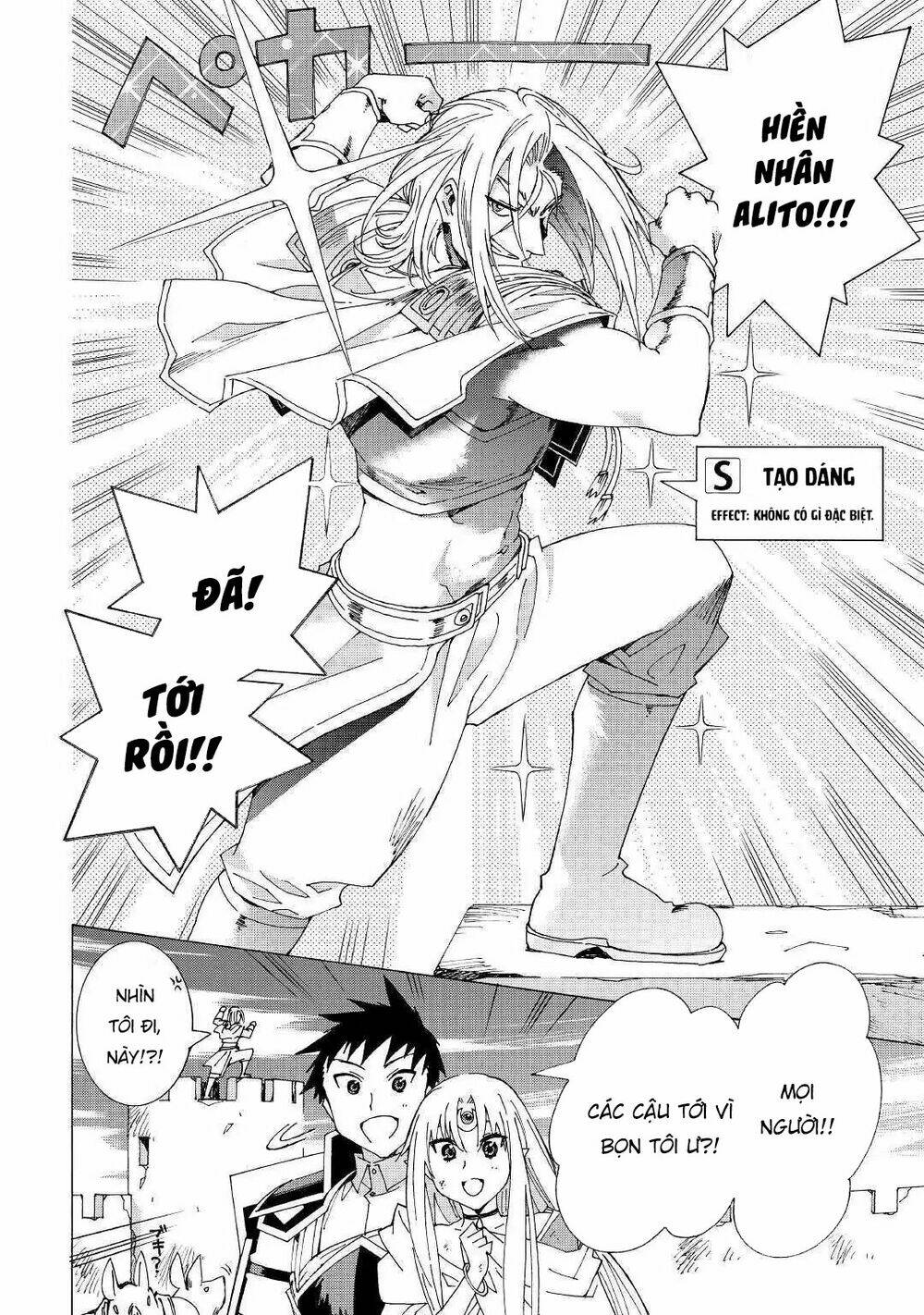 Argate Online: Chapter 22.5