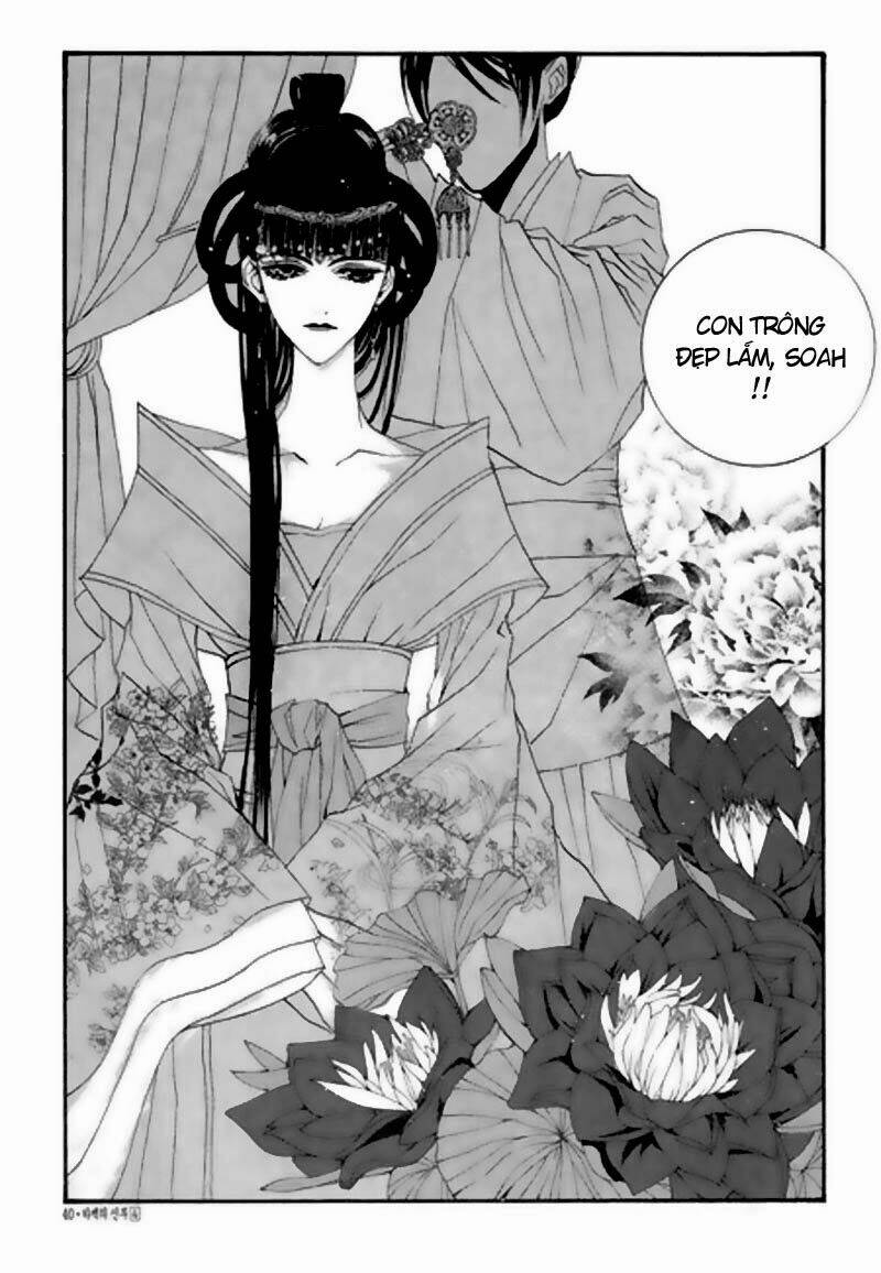 Tân Nương Của Thủy Thần: Chapter 23