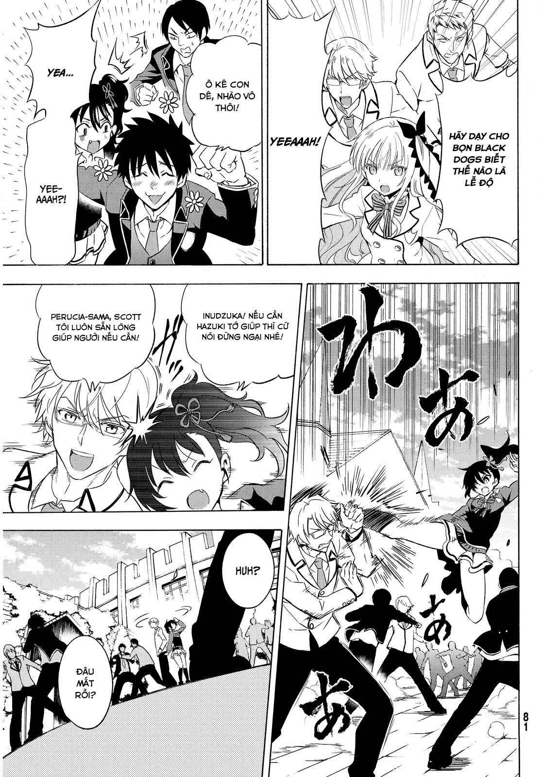 Kushuku Gakkou No Alice: Chapter 2