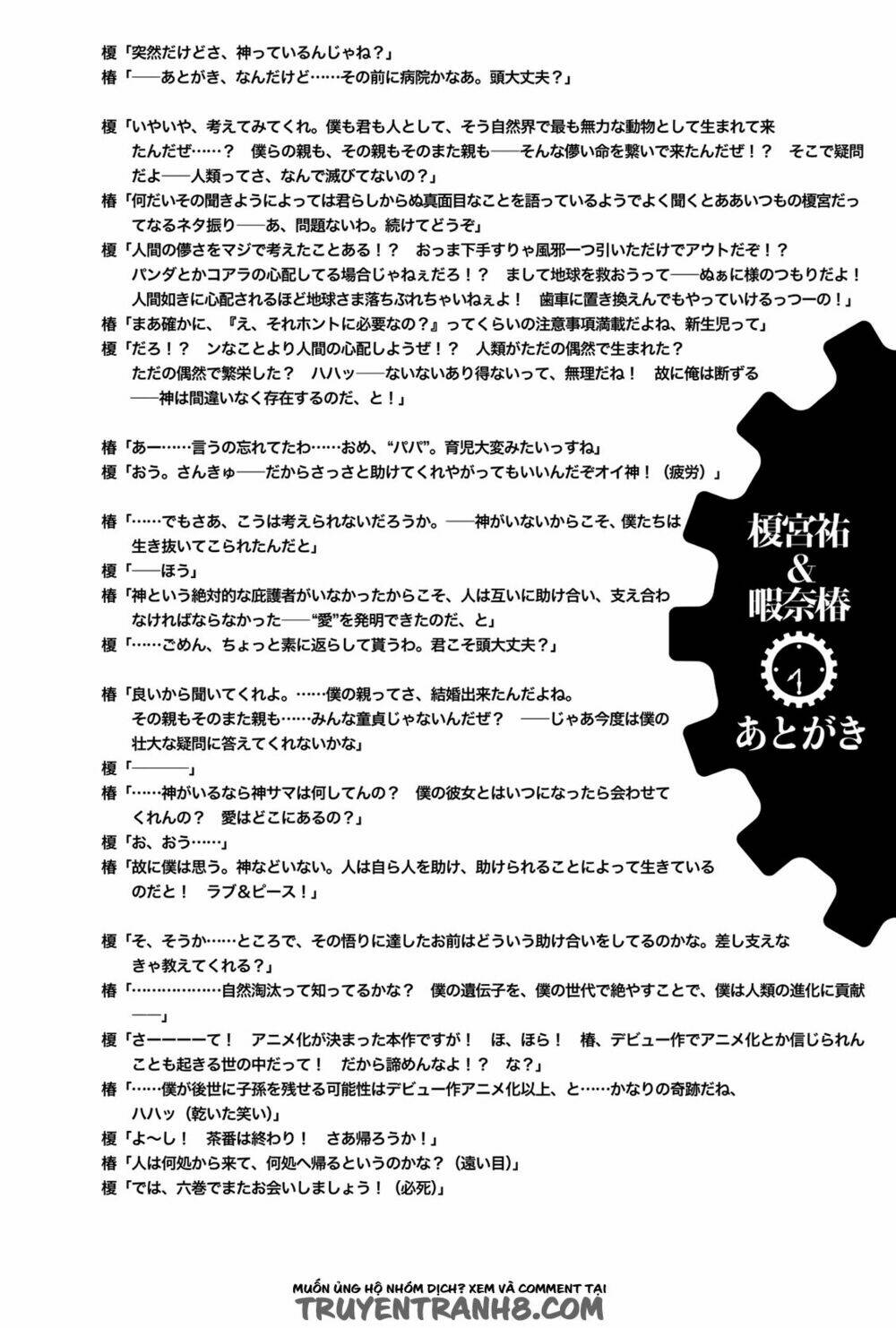 Clockwork Planet: Chapter 25