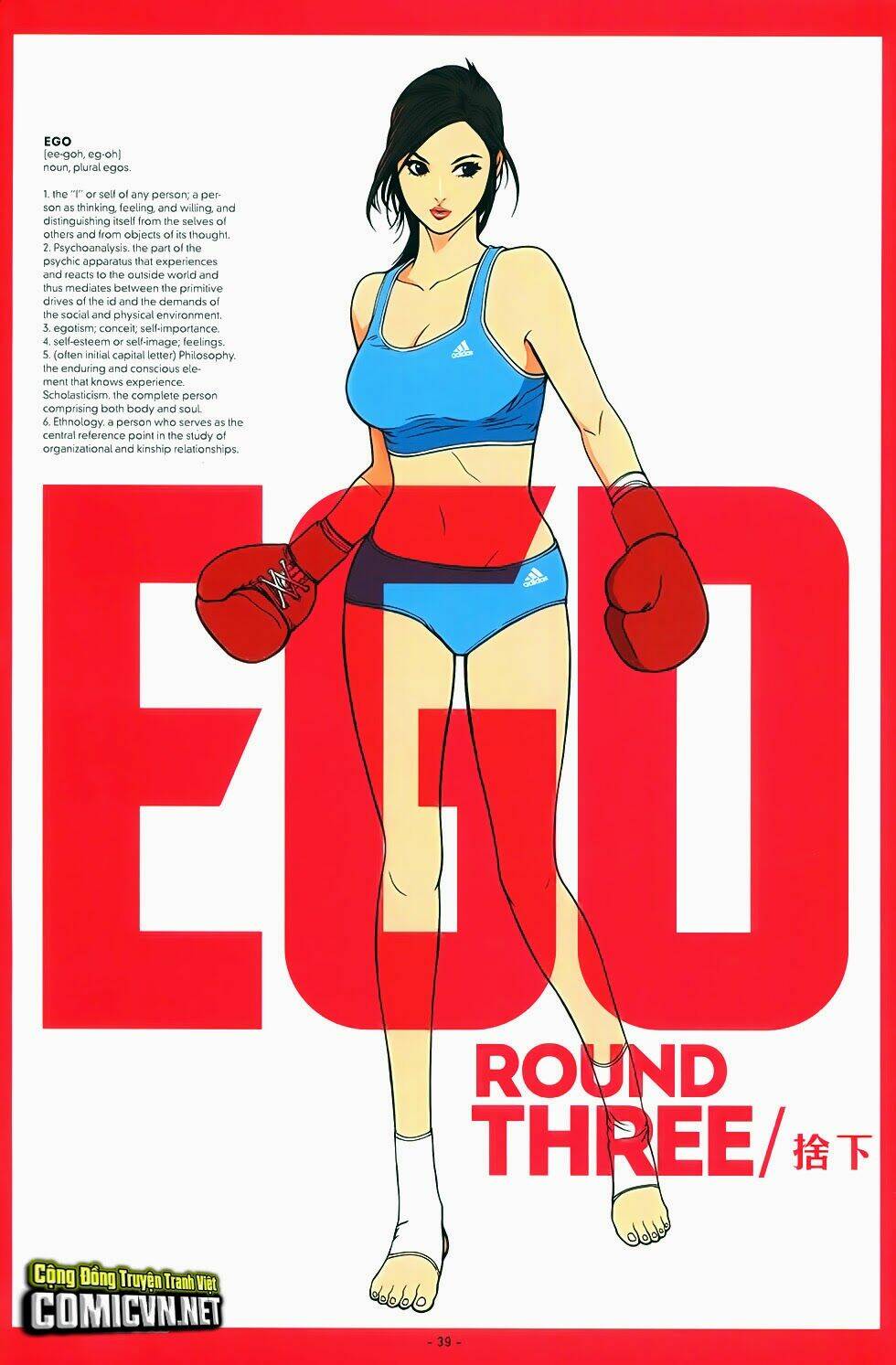 Ego - Đôi Cánh Ước Mơ: Chapter 1