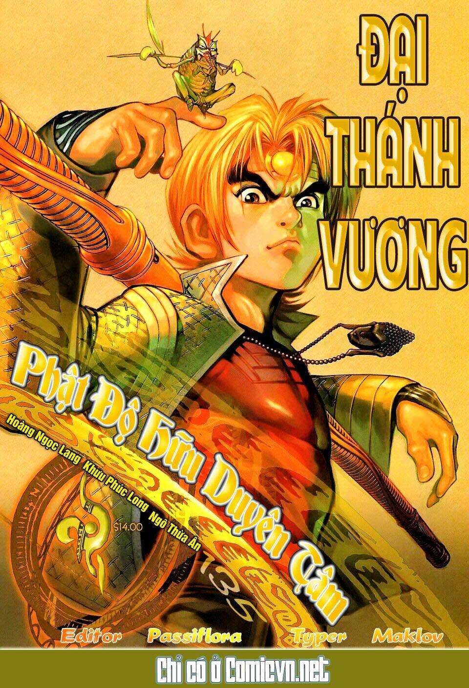Đại Thánh Vương: Chapter 135