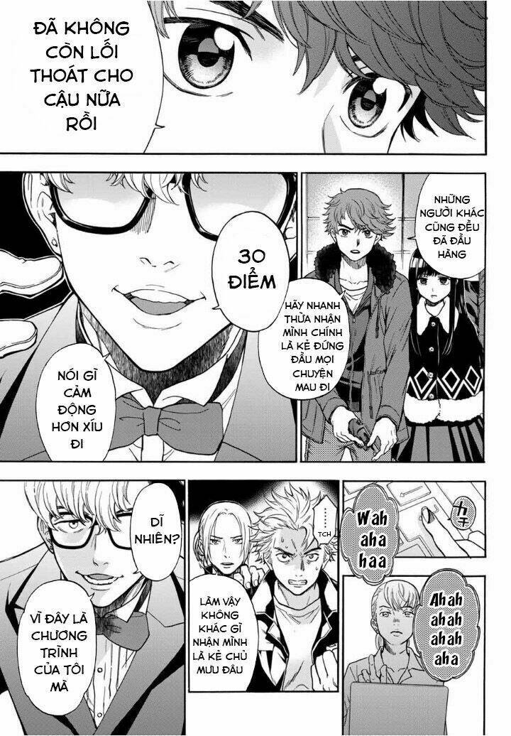 This Man: Sono Kao O Mita Mono Ni Wa Shi O: Chapter 40