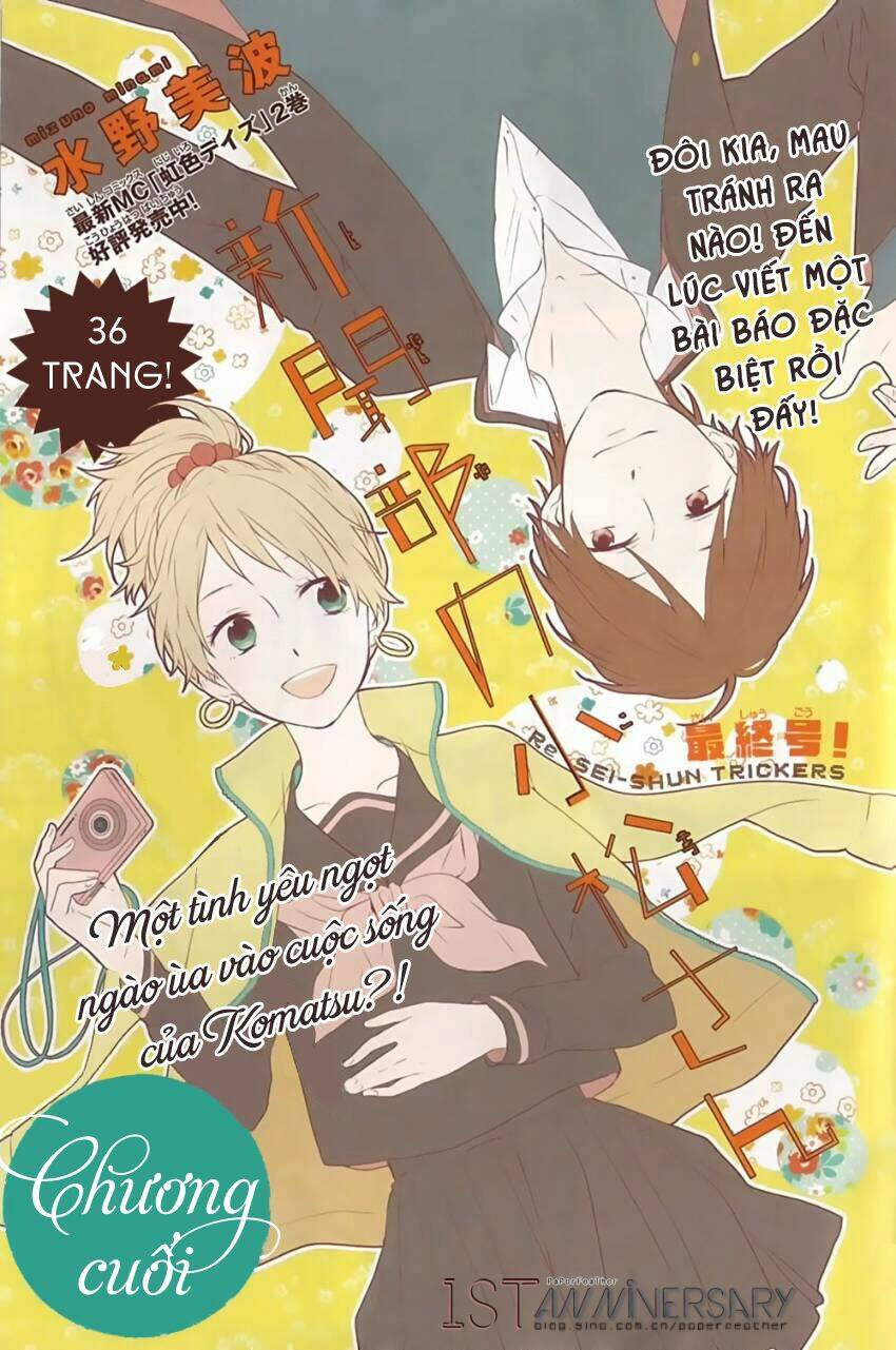 Shinbunbu no Komatsu-san: Chapter 4