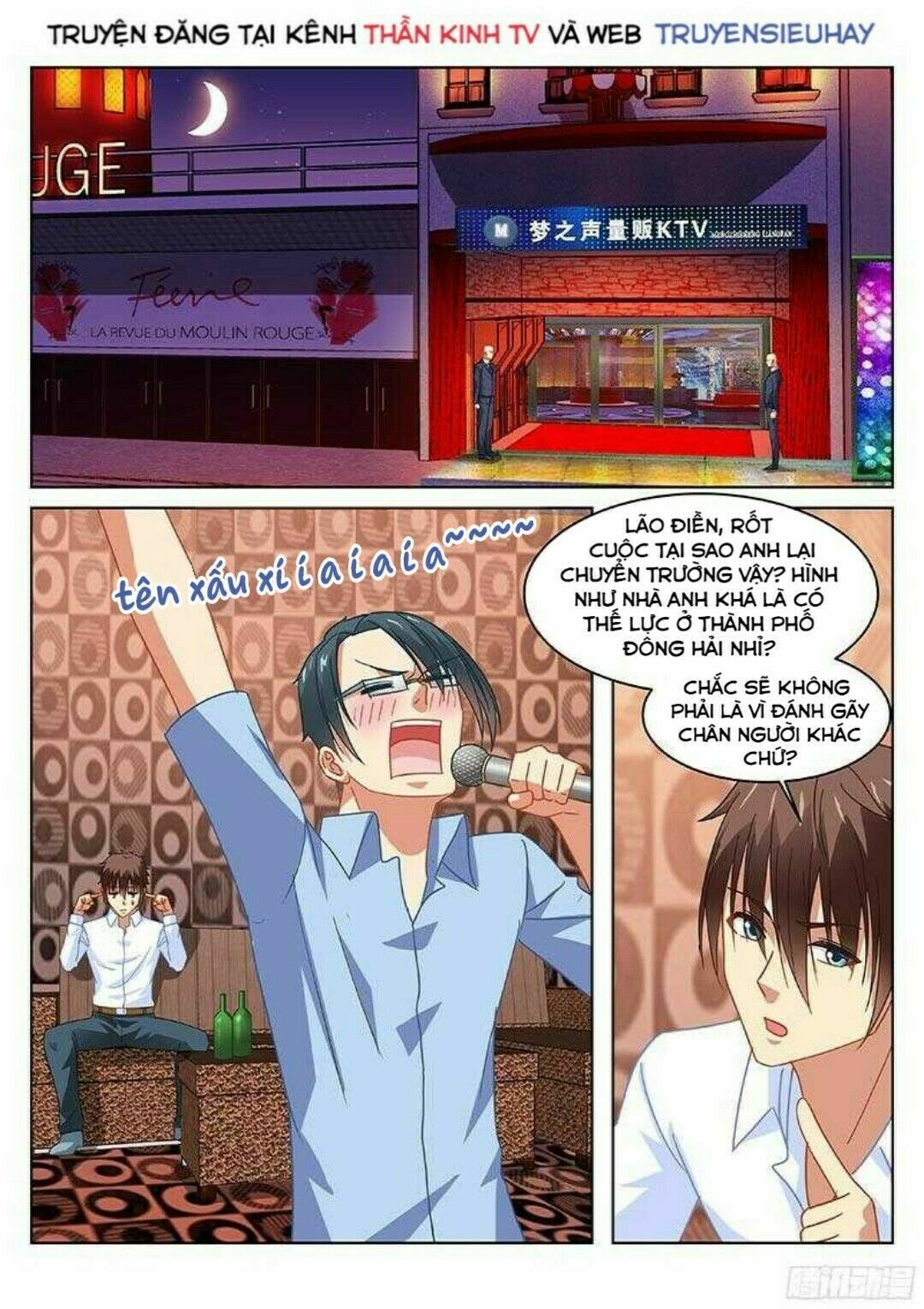 Ngận Thuần Ngận Ái Muội: Chapter 118