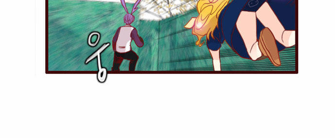 Flow: Chapter 56