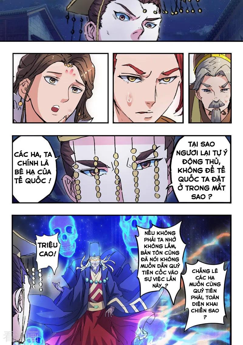 Võ Thần Chúa Tể: Chapter 449