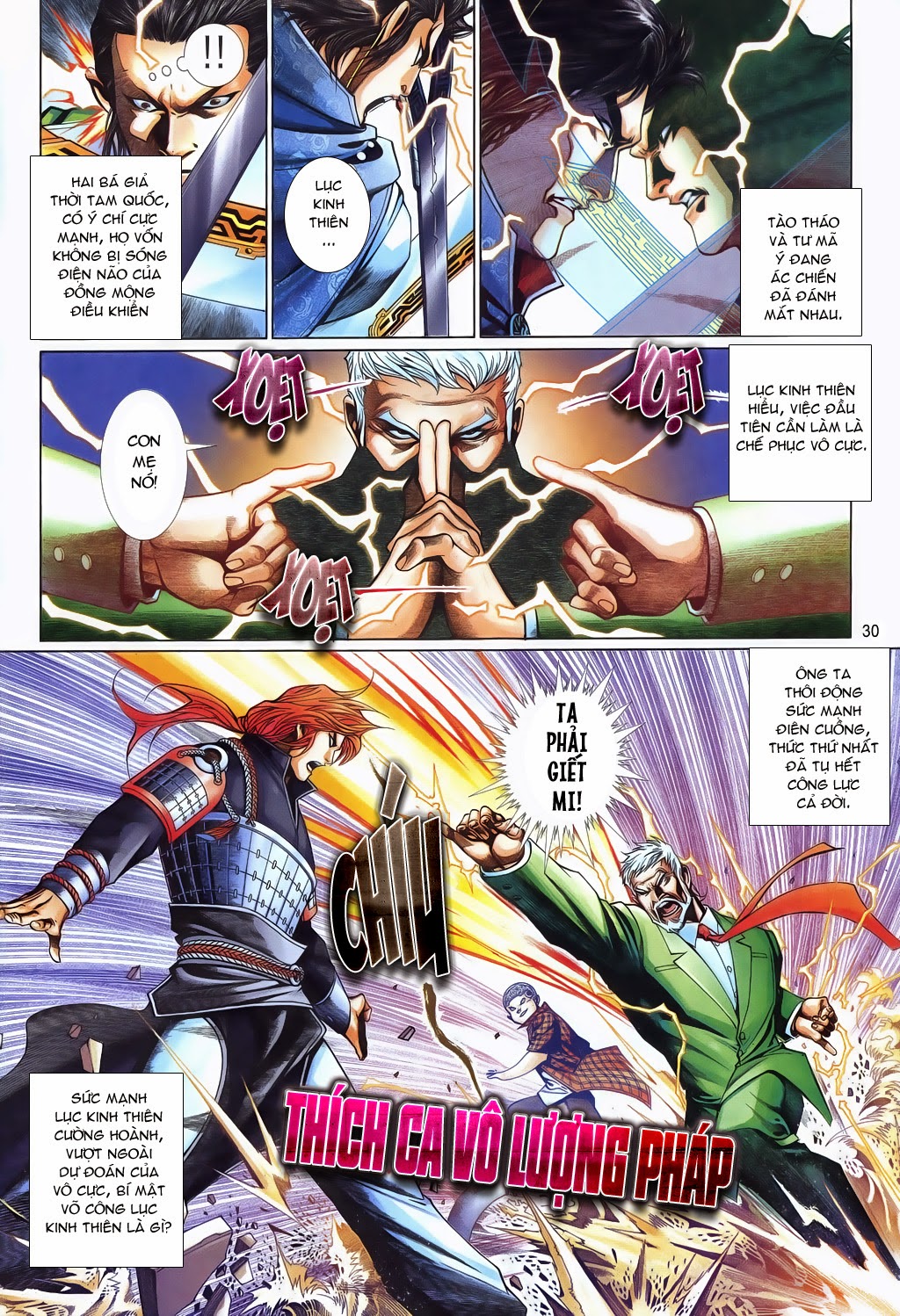 Phong Vân Tân Tác Thần Võ Ký: Chapter 18