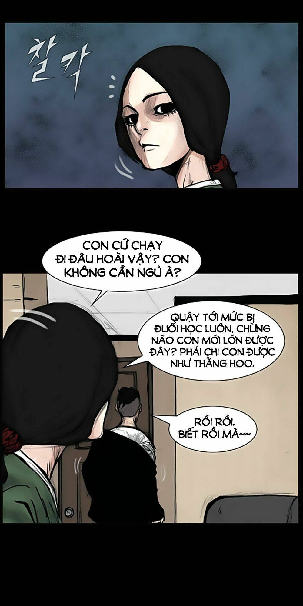 Độc Cô Tiền Truyện: Chapter 1