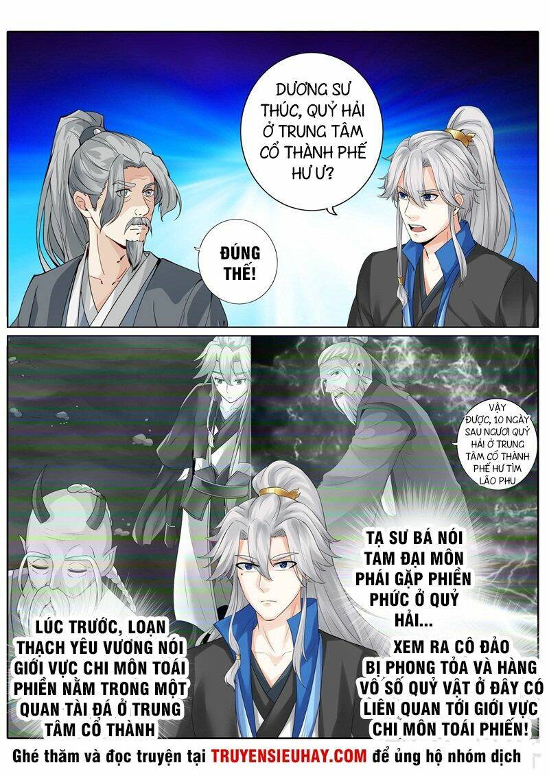 Chư Thiên Ký: Chapter 251