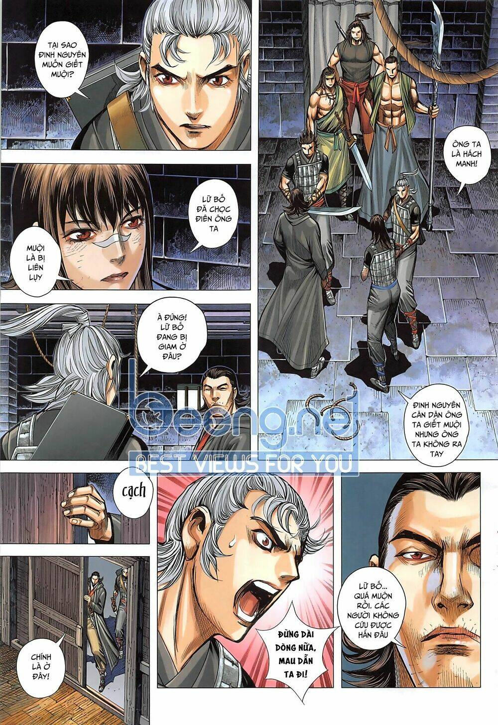 Tam Quốc Chí Dị: Chapter 42.1