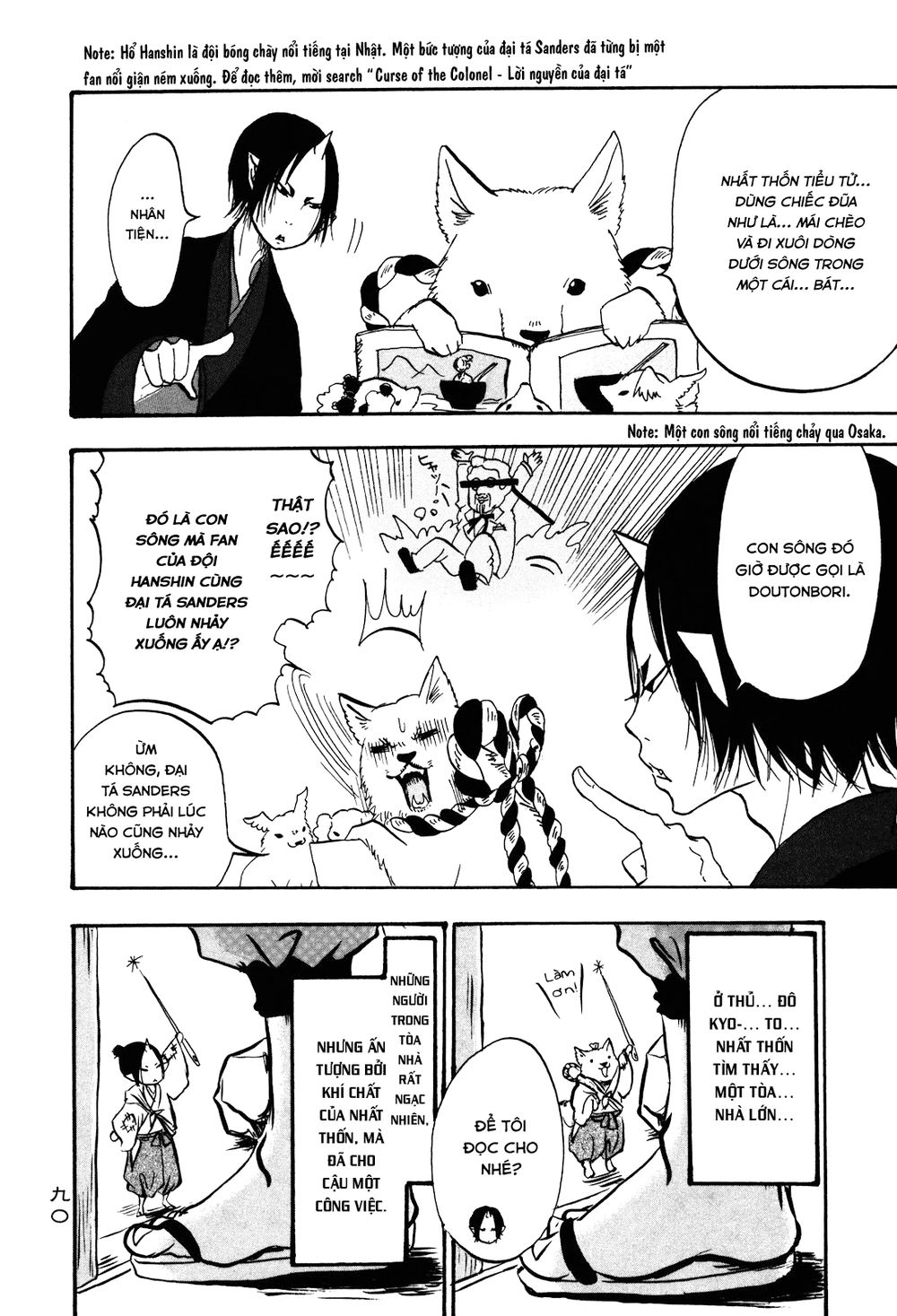 Cậu Bé Quả Đào - Hoozuki No Reitetsu: Chapter 26