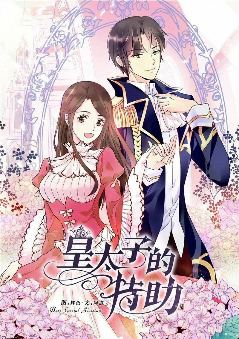 Đặc Trợ Của Hoàng Thái Tử: Chapter 2