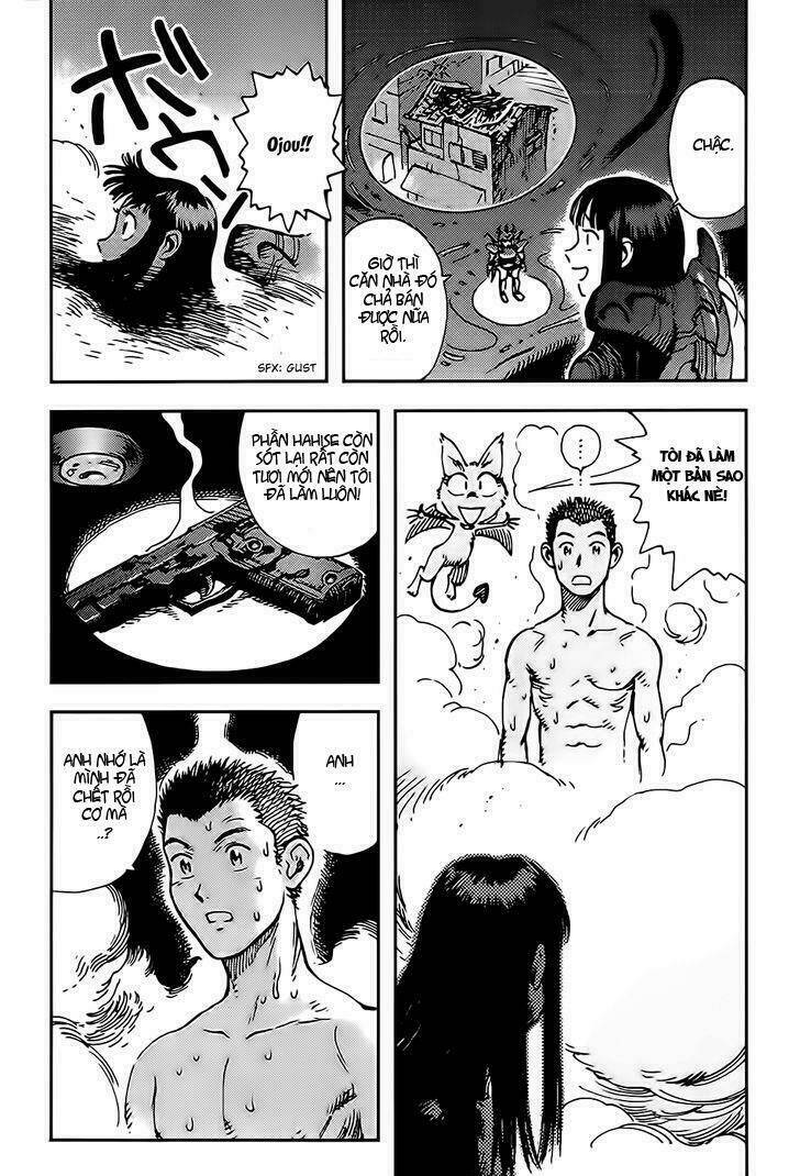 Hoshi no Ponko to Toufuya Reiko: Chapter 3