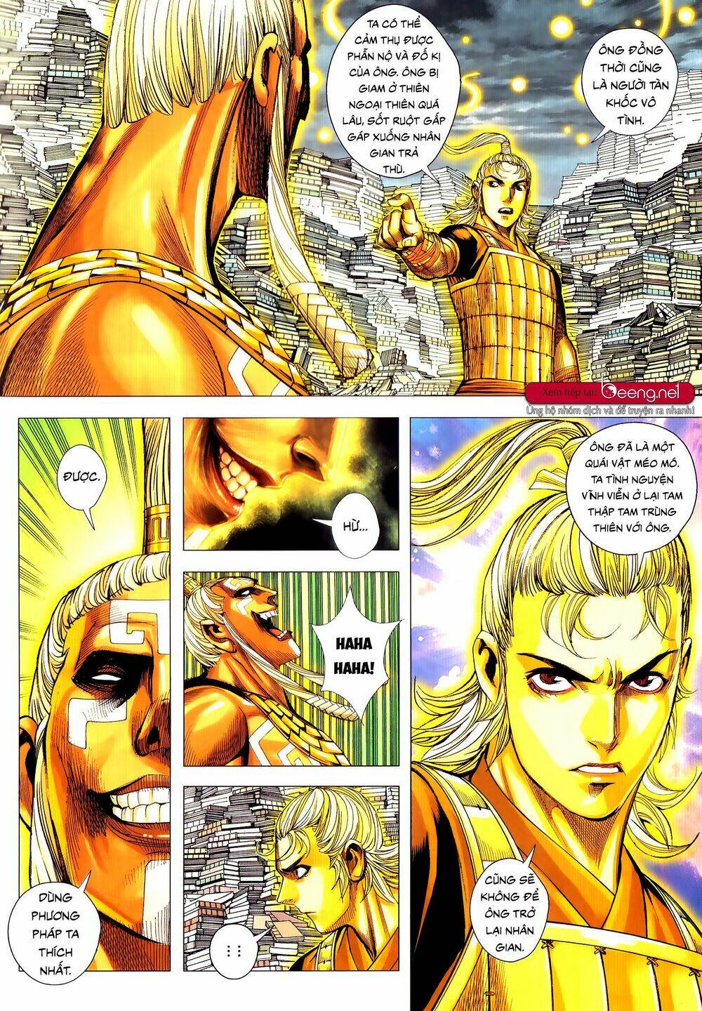 Tam Quốc Chí Dị: Chapter 51.1
