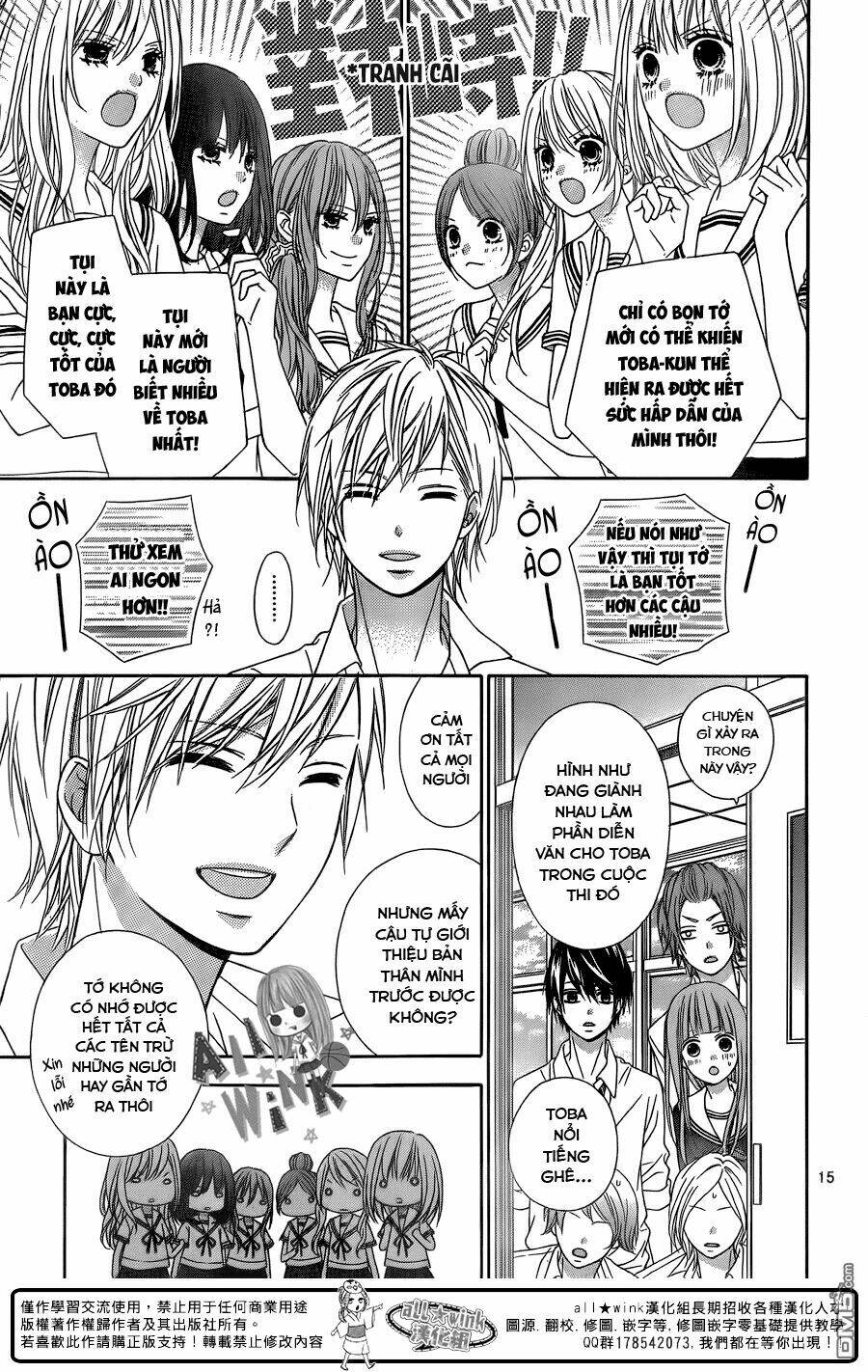 Tsubasa To Hotaru: Chapter 13