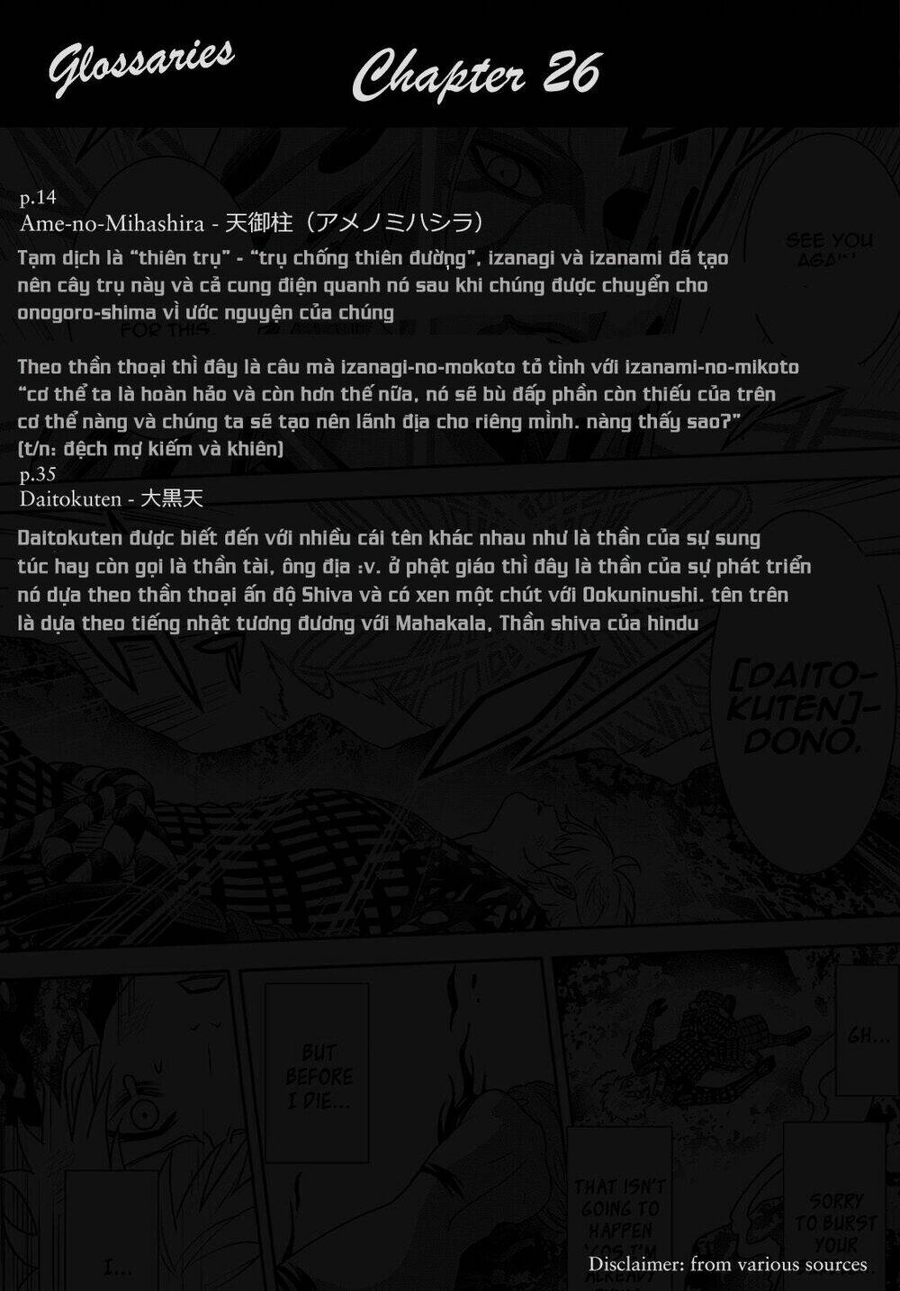 Raisekamika: Chapter 26