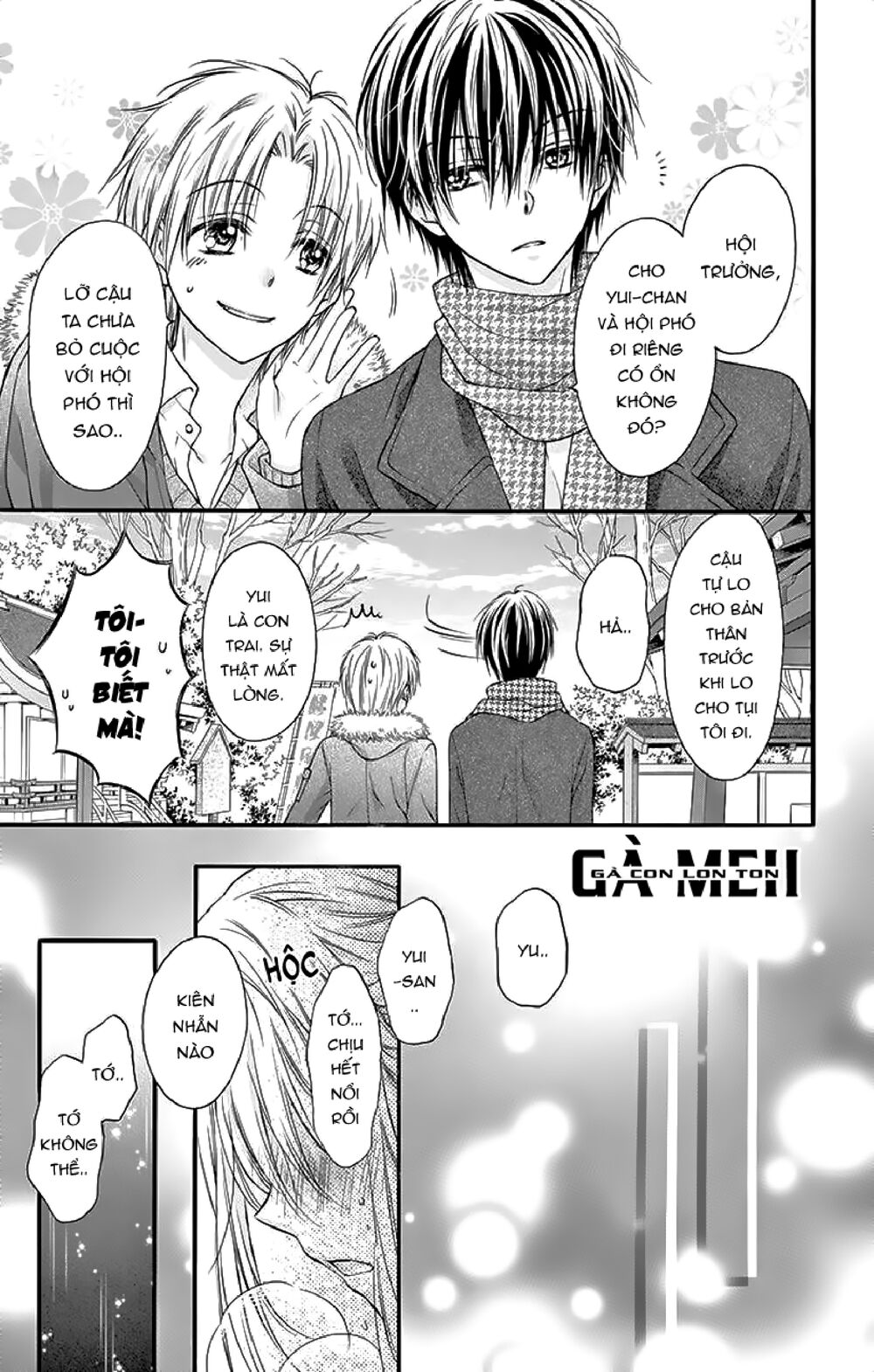 Kaichou-sama ga Fiancee De: Chapter 21