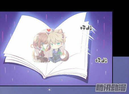 The Queen Note: Chapter 1