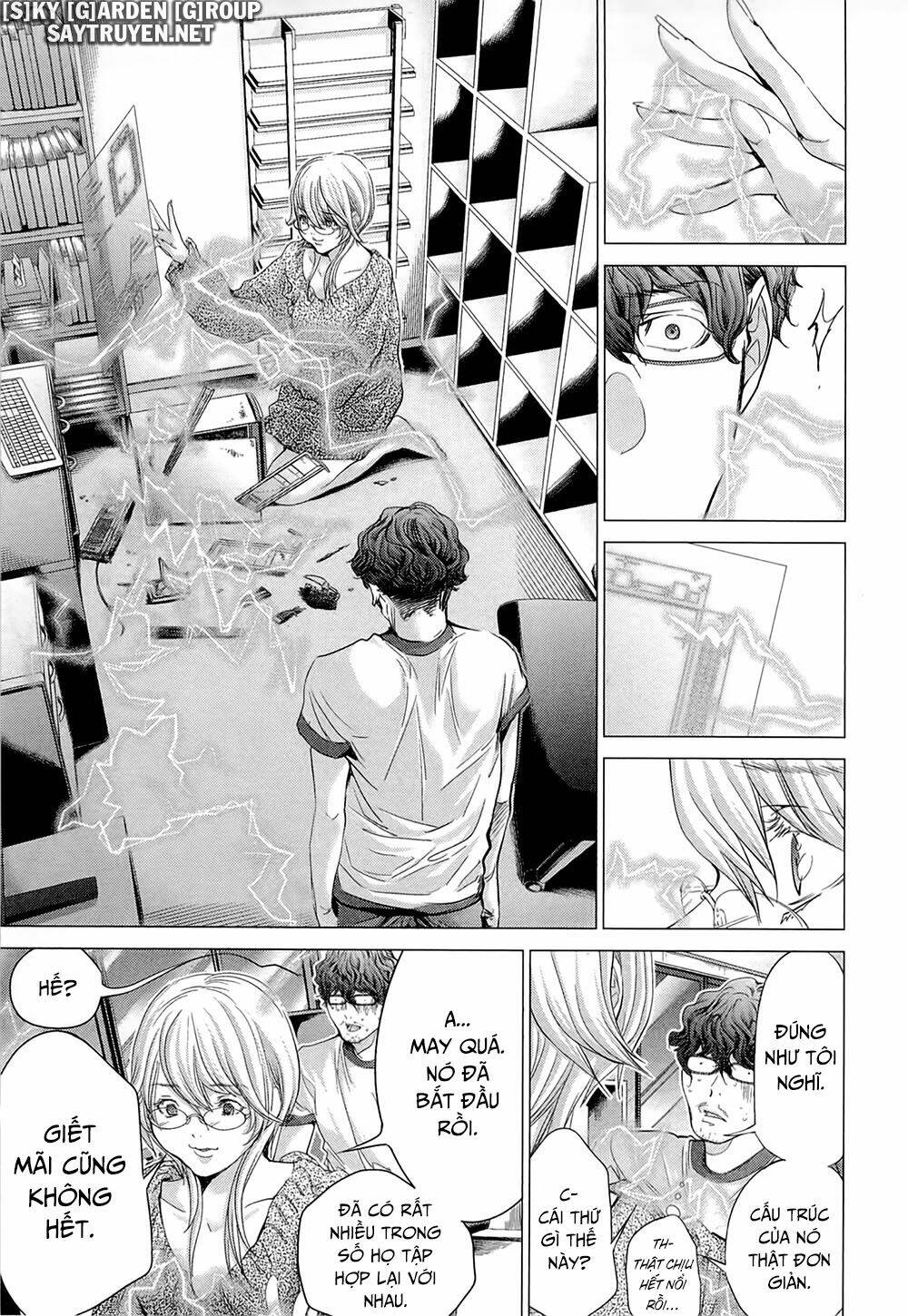 Minimum: Chapter 46