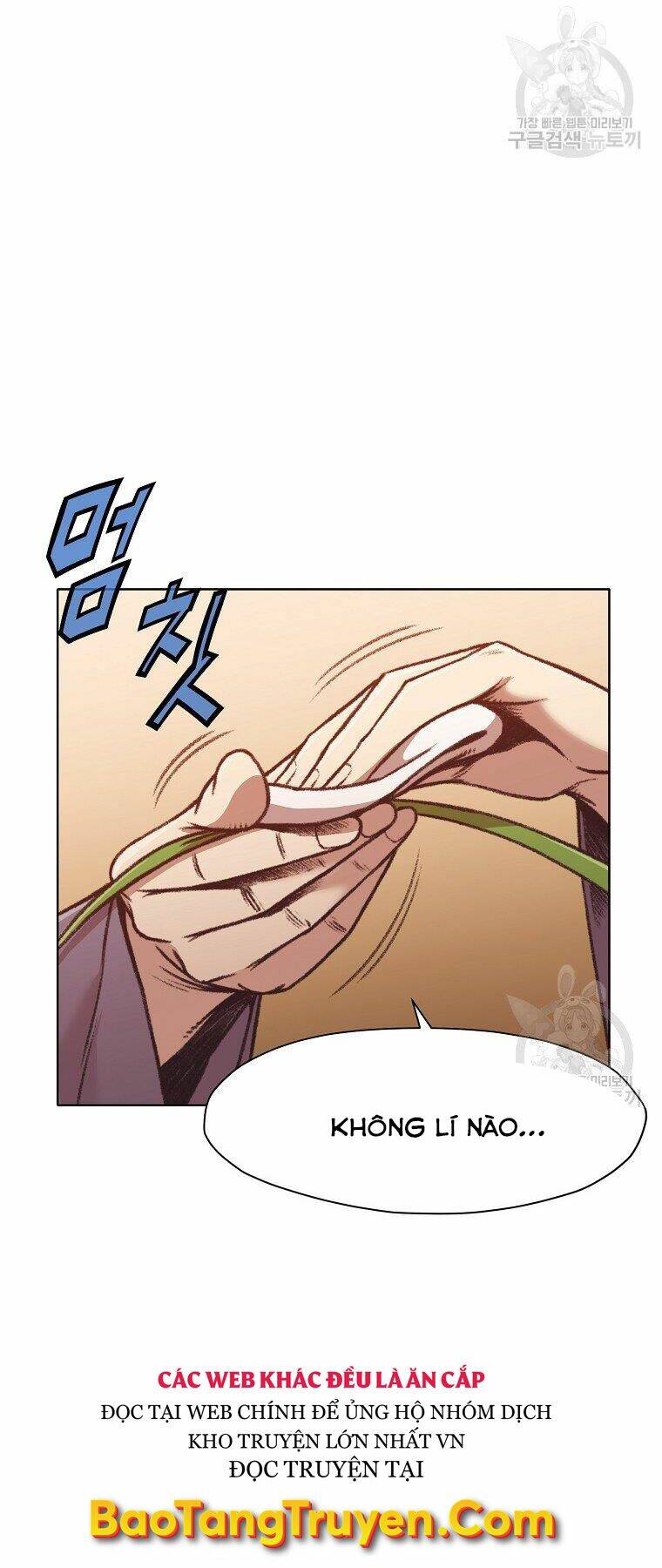 Thiên Võ Chiến Thần: Chapter 47