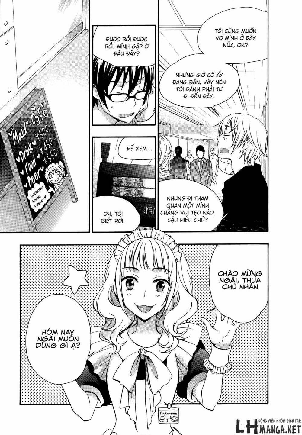 A Method To Make The Gentle World: Chapter 18