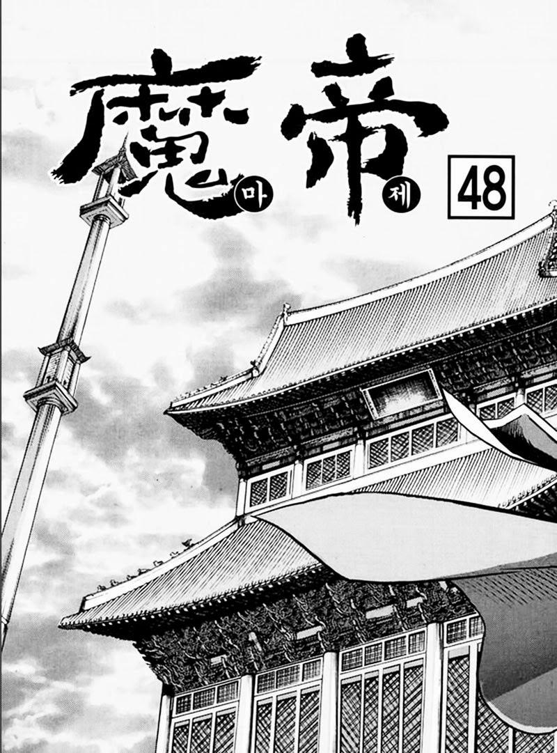 Diêm Đế: Chapter 48.1