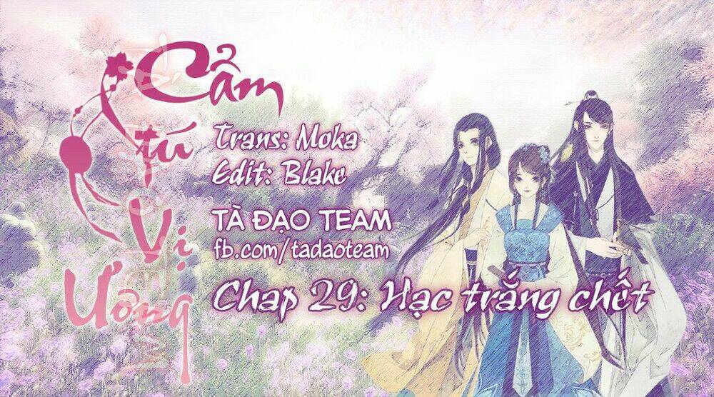 Cẩm Tú Vị Ương: Chapter 29