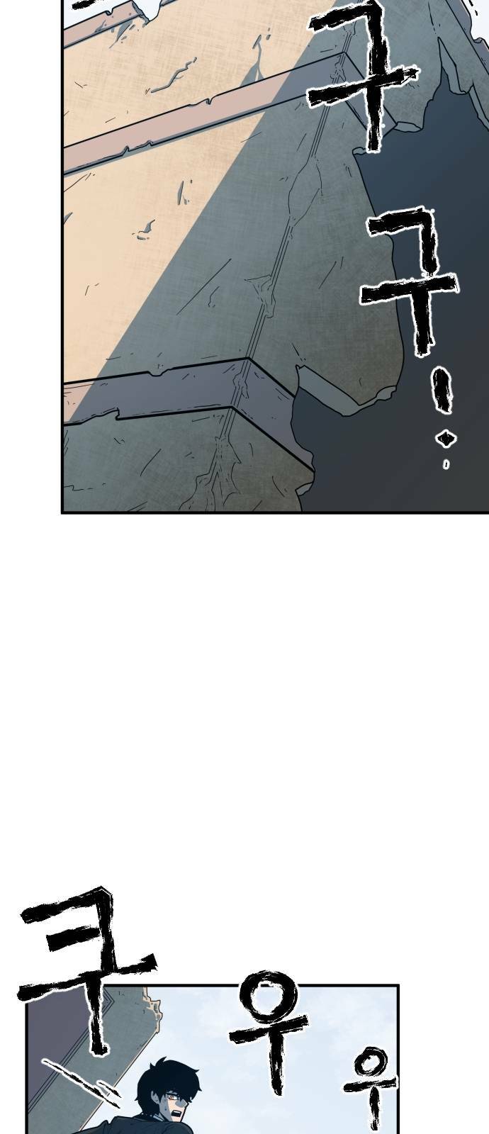 Chinh Phạt Học Đường: Chapter 3