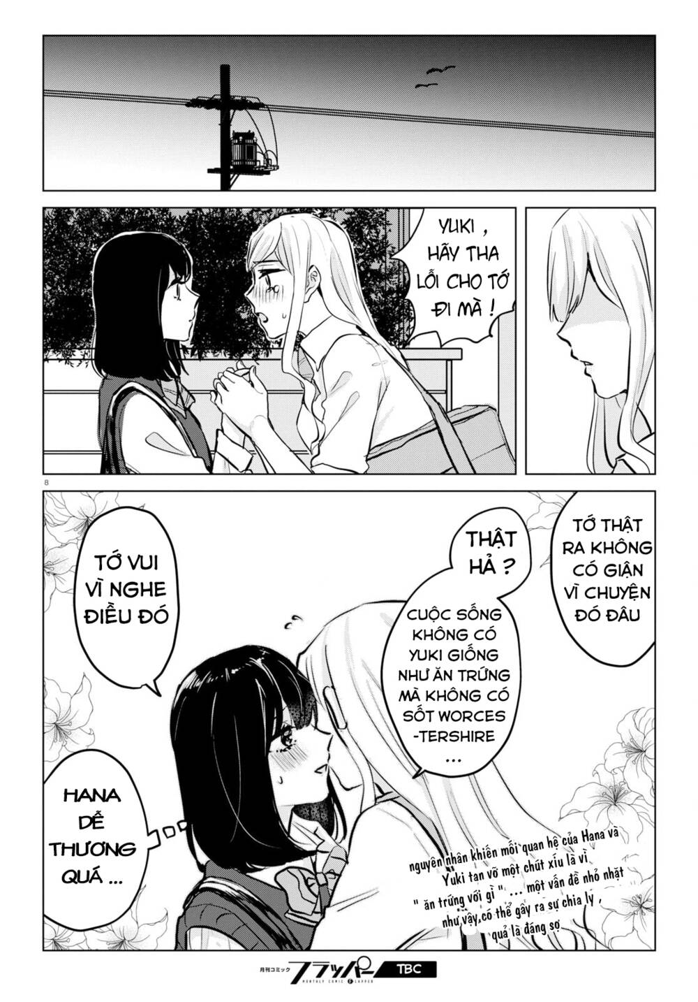 Itazura Privacy: Chapter 7