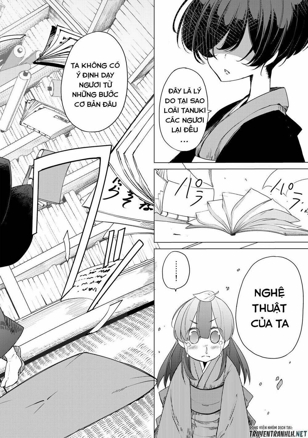 Uchi No Shishou Wa Shippo Ga Nai: Chapter 2