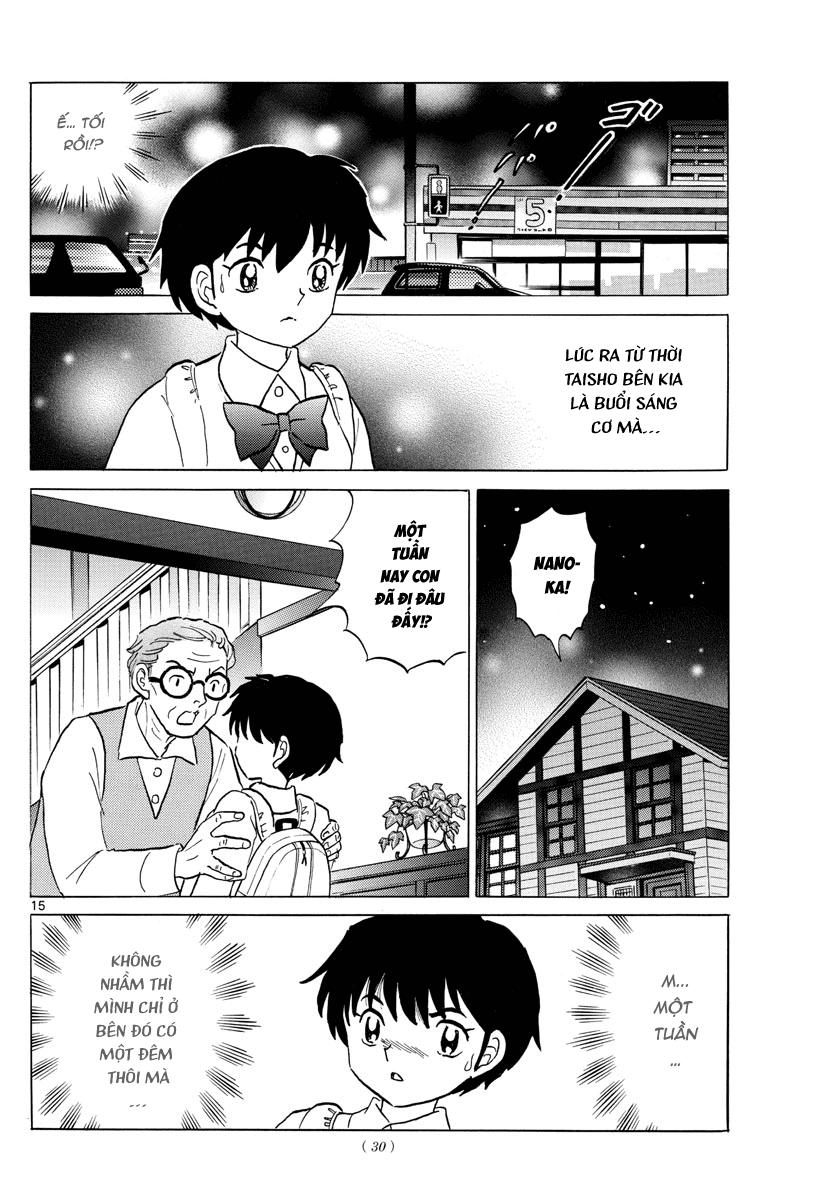 Mao (Takahashi Rumiko): Chapter 6
