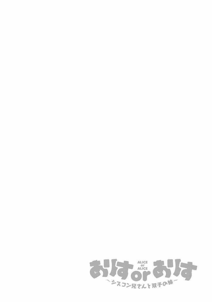 NHẬT KÝ ALICE: Chapter 18