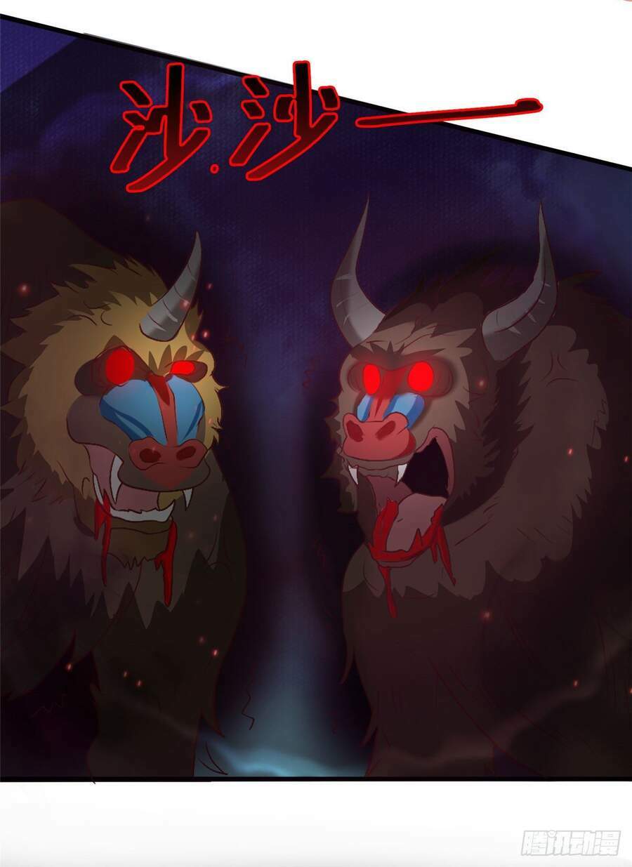 Thần Y Thân Cận Của Nữ Tổng Tài: Chapter 9