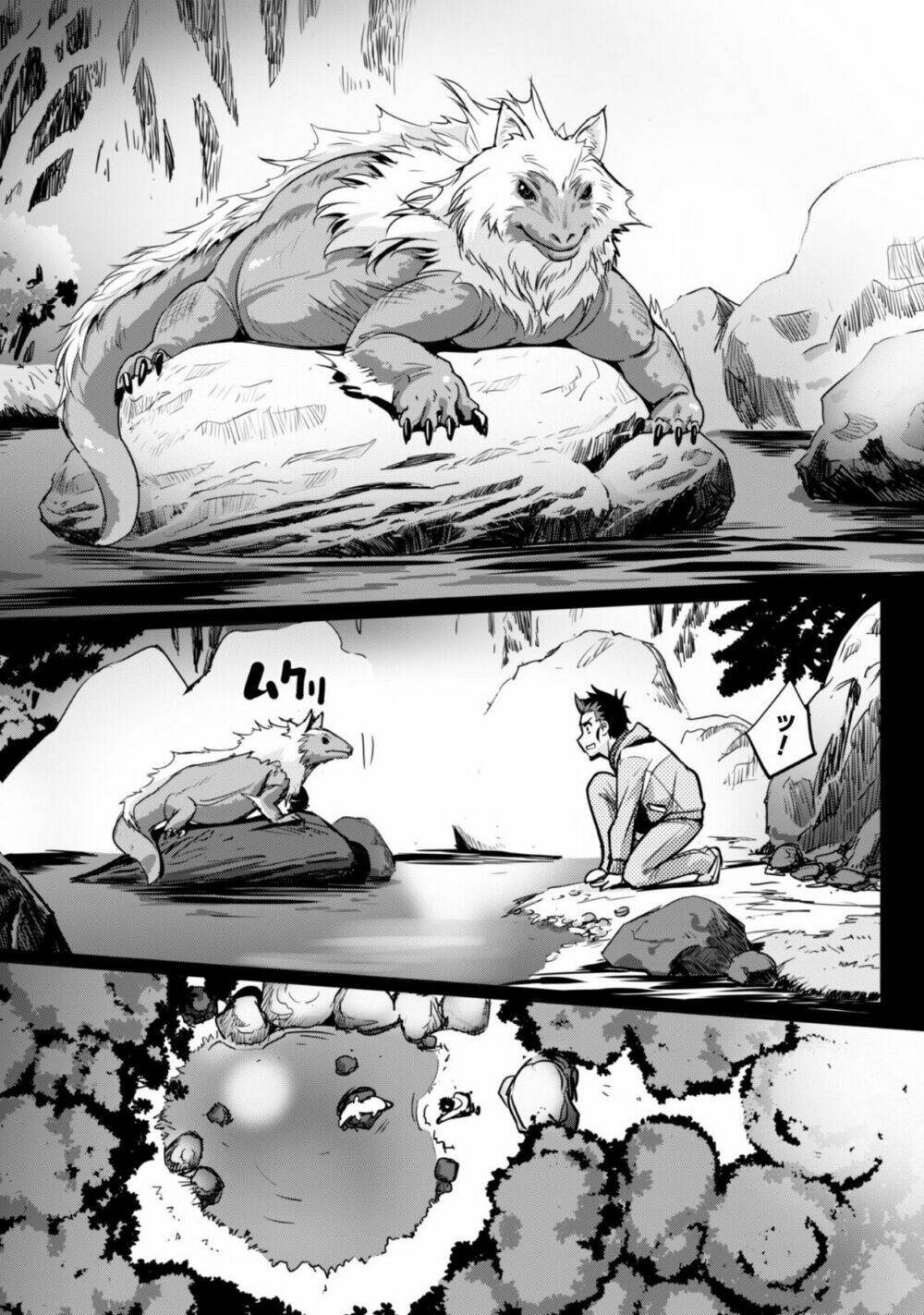 Bậc Thầy Sinh Tồn Được Triệu Hồi Sang Dị Giới: Chapter 1.1