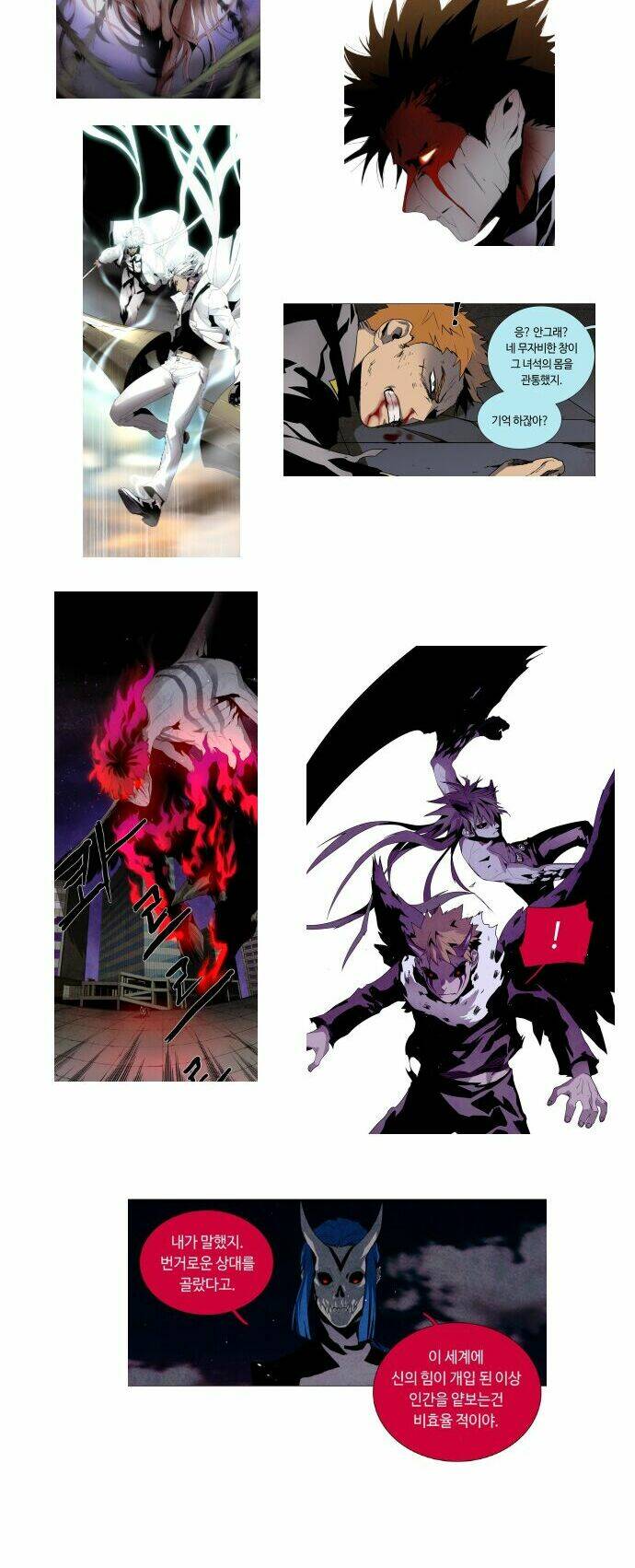 Lessa 2: The Crimson Knight: Chapter 109