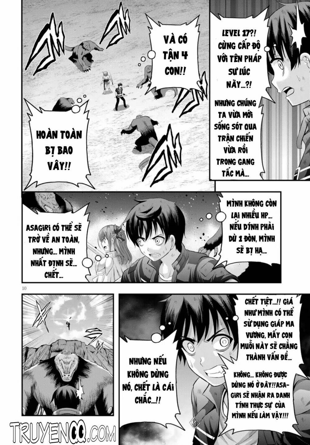 Ecstas Online: Chapter 13