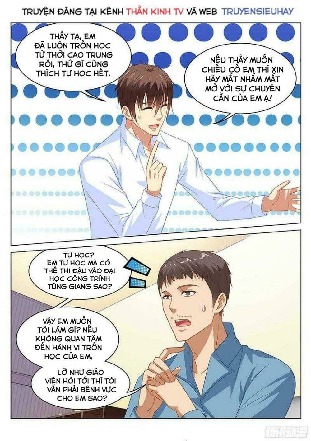 Ngận Thuần Ngận Ái Muội: Chapter 118