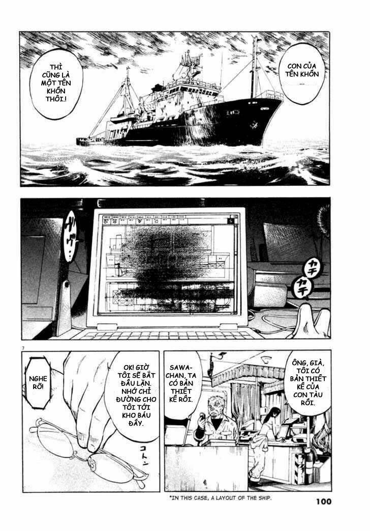 Waga Na Wa Umishi: Chapter 3