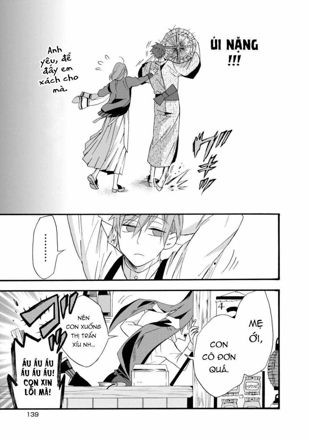 Will You Marry Me Again If You Are Reborn?: Chapter 5