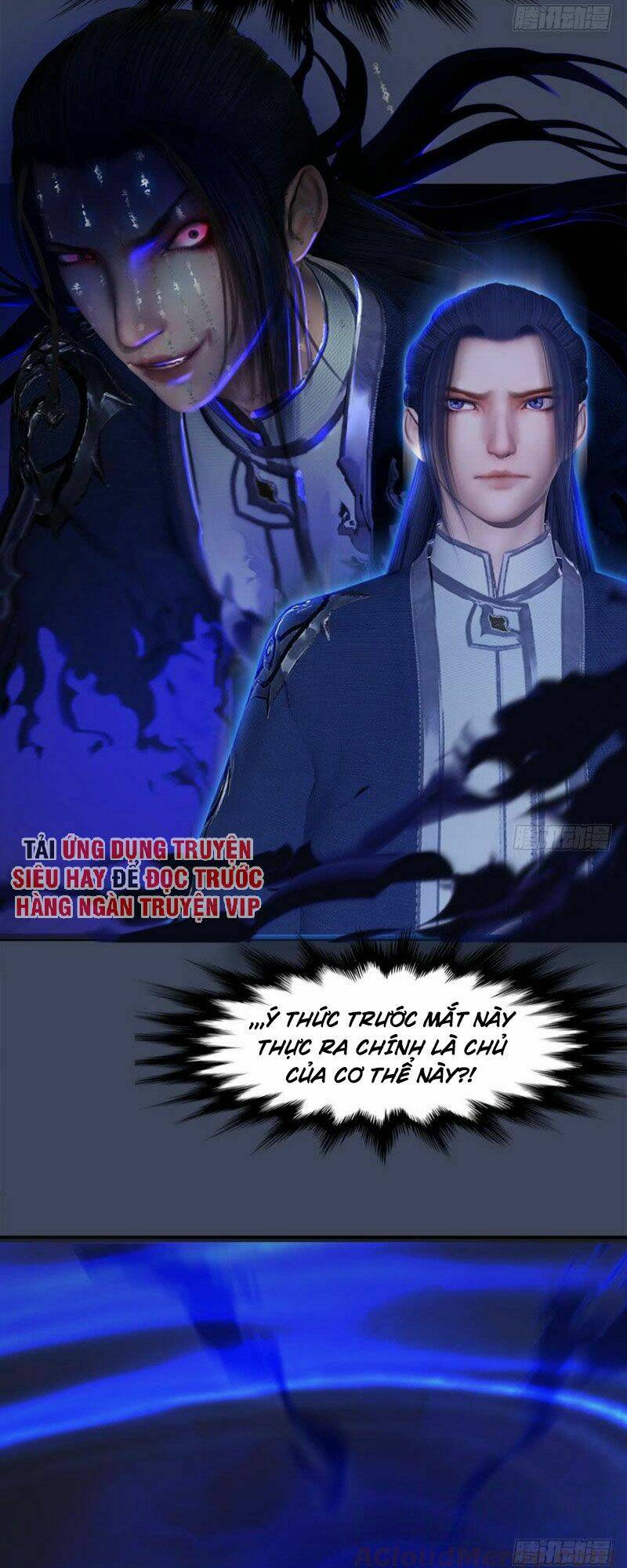 Cửu Hoang Đọa Huyền Sư: Chapter 73