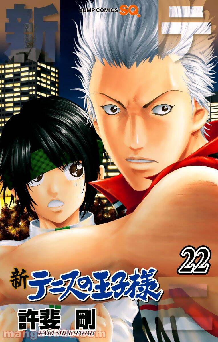 New Prince Of Tennis: Chapter 215
