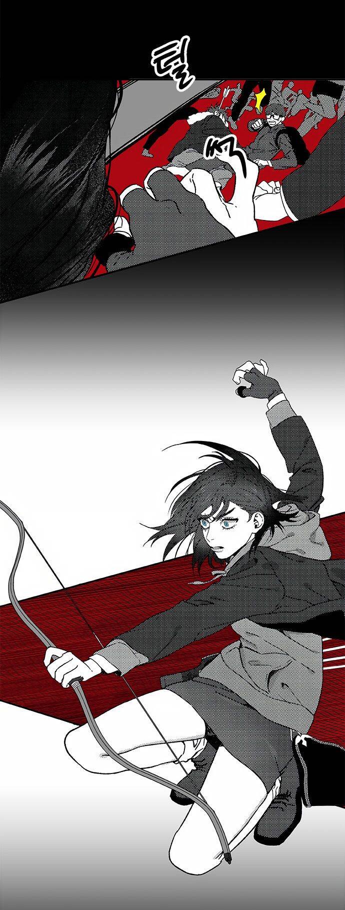 Misiryeong: Chapter 4