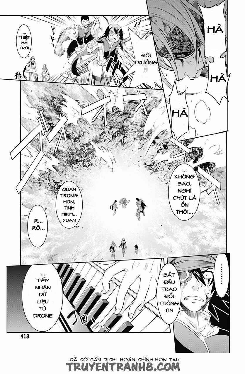 Q (Shihira Tatsuya): Chapter 14