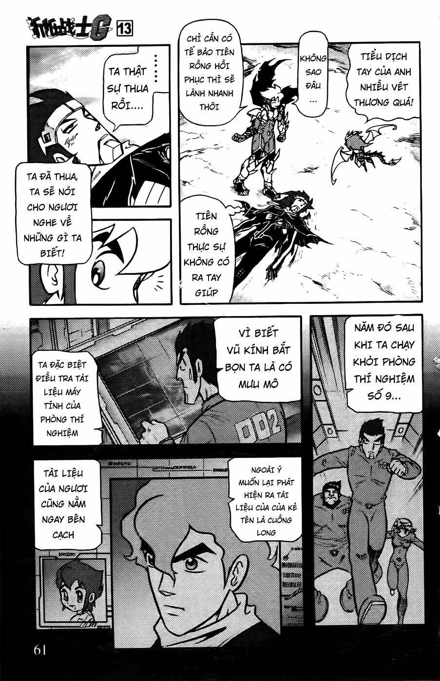 Hiệp Sĩ Giấy G: Chapter 65