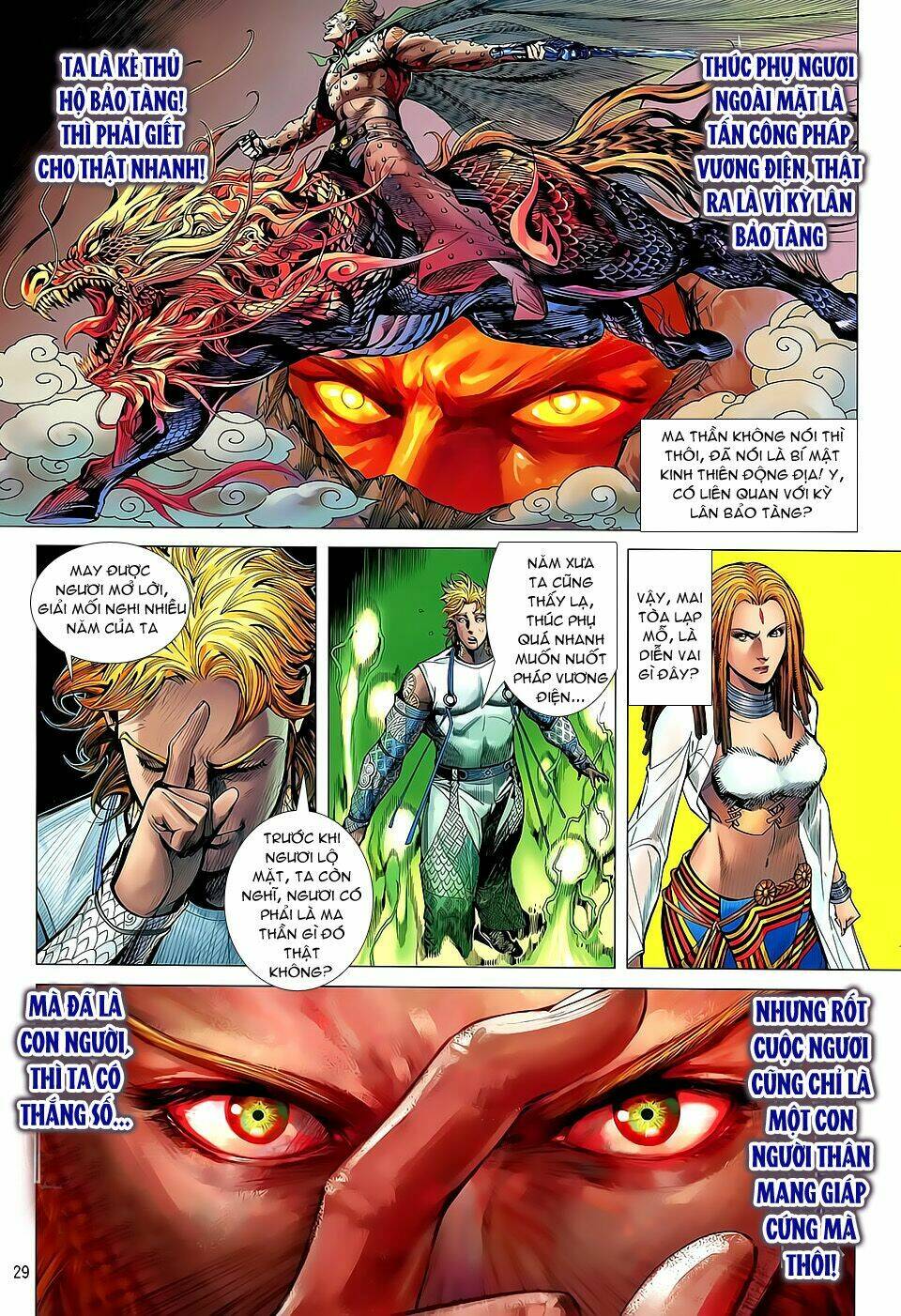 Thiết Tướng Tung Hoành: Chapter 38